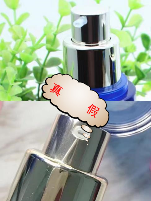 名门泽佳：兰芝雪凝新生致美紧颜细肤水真假鉴别你的水是正品吗