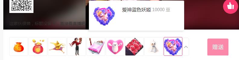 乔碧罗在国外平台直播,乔碧萝现在在哪家直播