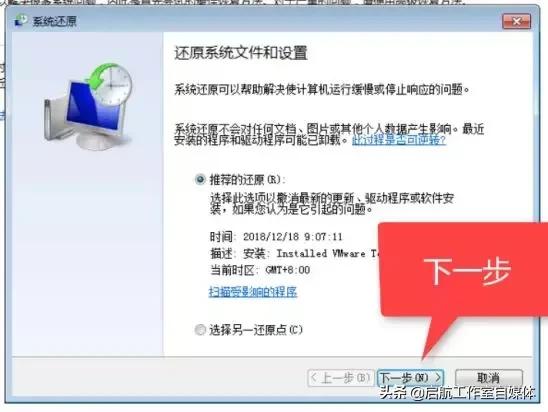 电脑重装系统怎么还原以前的系统,电脑重装win10系统怎么还原