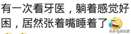 老婆剖腹产发现肿瘤，医生把我叫进去我哆嗦着签完字