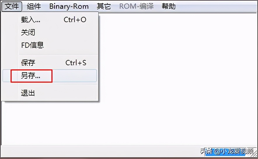 清除联想笔记本bios密码的方法,联想笔记本刷bios网卡白名单