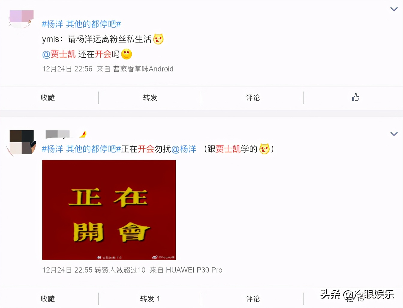 神奇经纪人在哪里