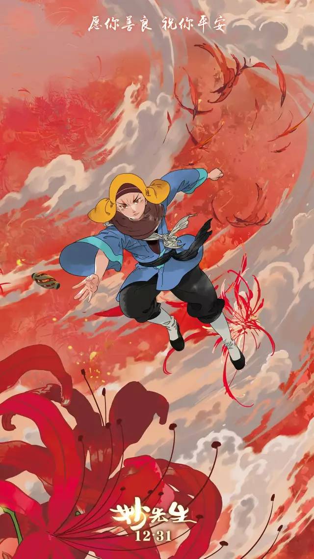 十二月电影院最新上映电影,十二月剧集前瞻