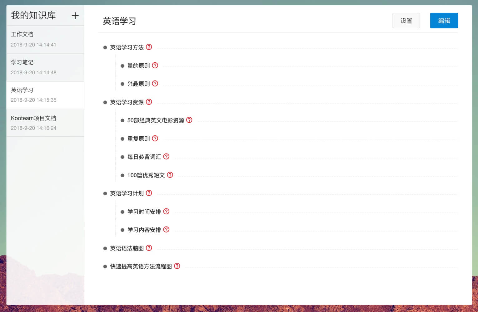 代码协作软件php,php团队协作神器