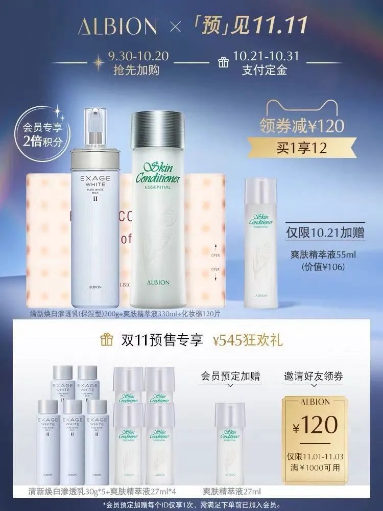 2021双十一攻略薇娅,2020双11薇娅清单