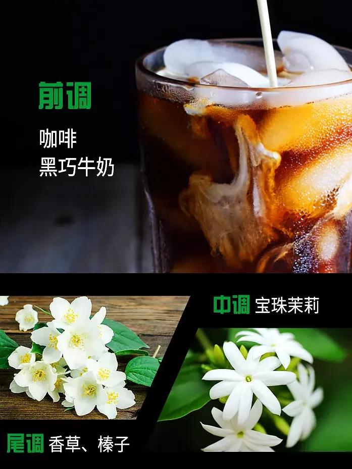 1點點卖百香奶茶肯德基推花露水咖啡什么神操作?