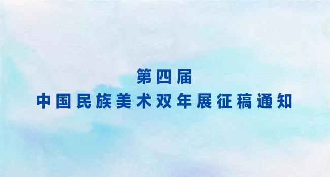2024年展览中国美术家协会,安庆美术家协会展览