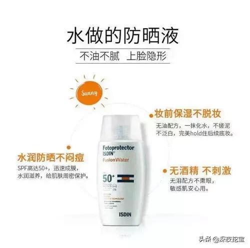 美妆届新秀！一天只要涂一次！你就是整条街最白的崽！