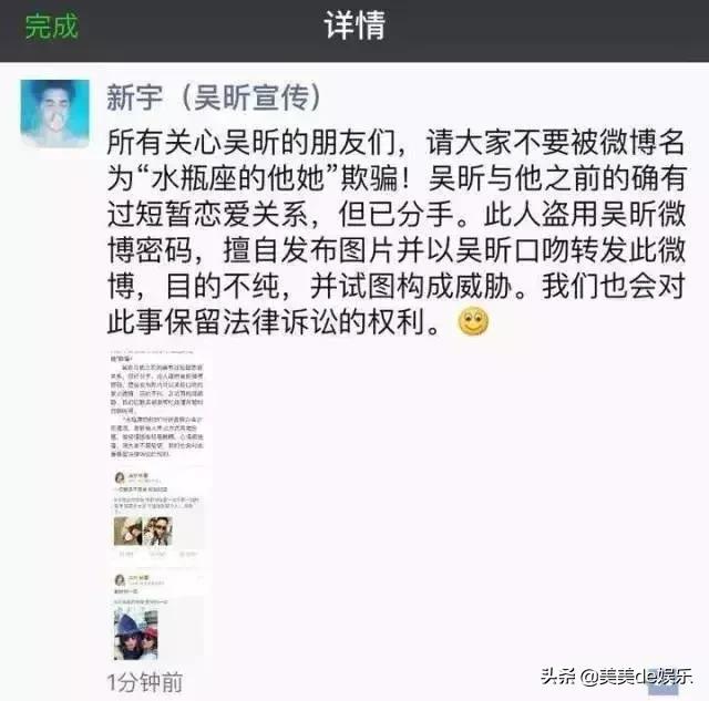 吴昕为什么和潘玮柏那么好,吴昕快本cp