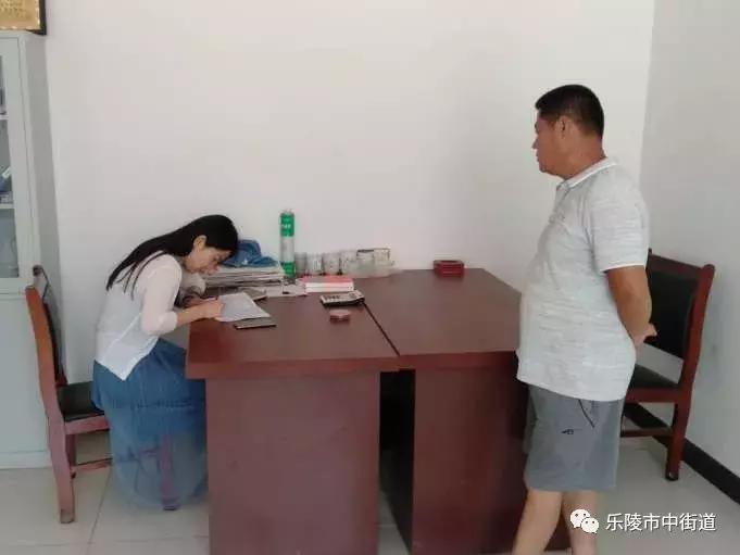 重点工作周报,街道工作周报