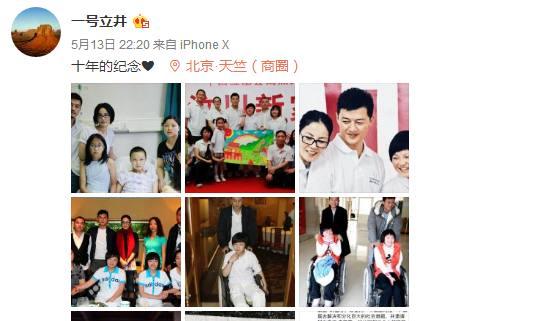 李亚鹏负债什么原因,李亚鹏为何负债