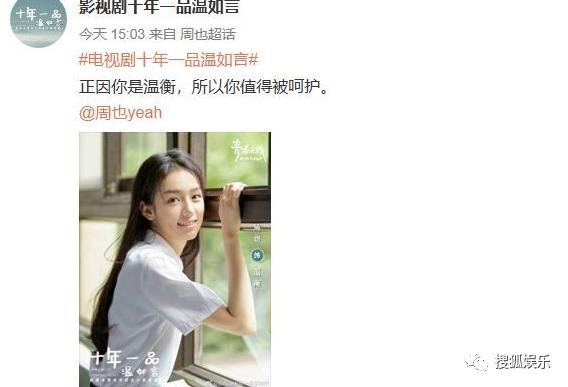 周也和赖冠霖真的在一起吗,周也和赖冠霖的恋情是真的吗