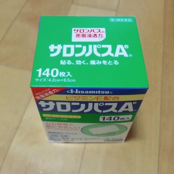 日本药妆店必买清单药,日本药妆必买2023