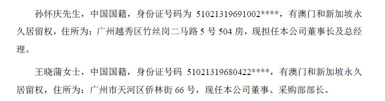 丸美明星代言,丸美老总简介