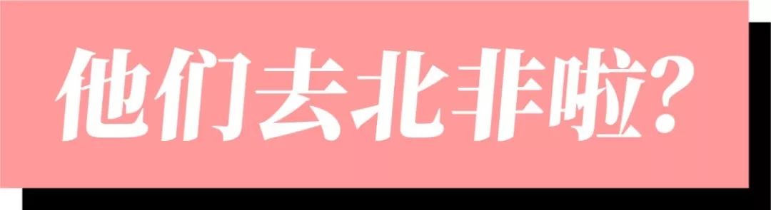 dior摩洛哥早春秀,dior摩洛哥发布会