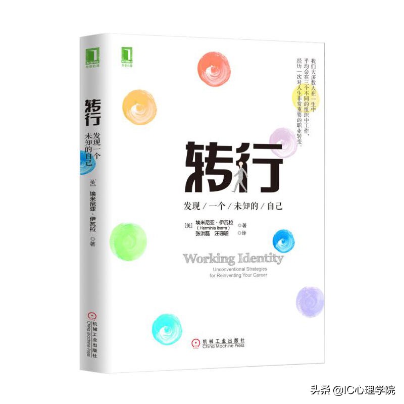 换工作建议,想换工作又没有合适的