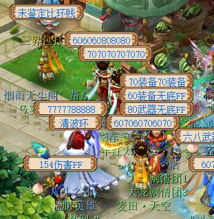 梦幻西游军火商人赚钱心得,梦幻西游灵饰商人赚钱吗