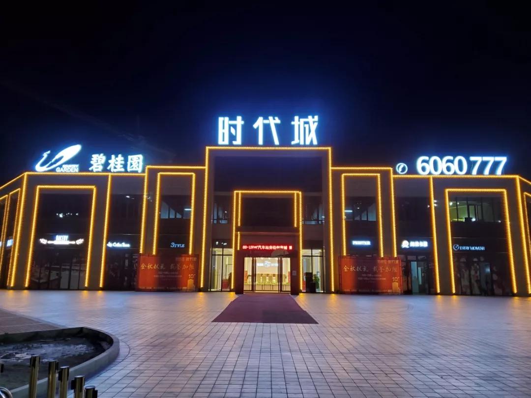 碧桂园南北通透户型讲解,碧桂园120户型分析与大师讲解