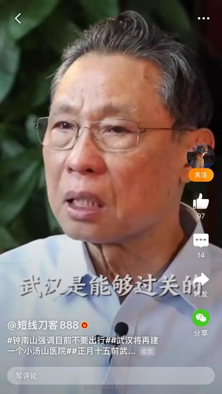 武汉封城第9天，这30张照片看得我泪流满面