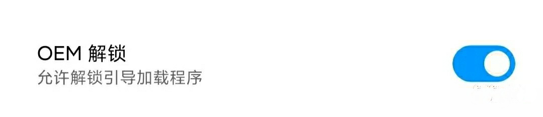 小米安装面具教程,小米11magisk面具安装教程