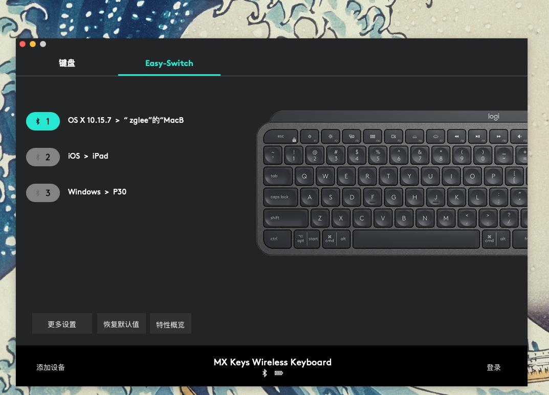 超薄键盘好吗,超薄键盘nice