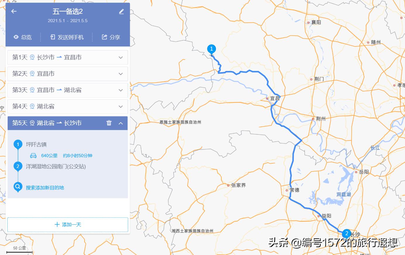 神农架三峡最佳旅游路线,湖北自驾游恩施和神农架自由行