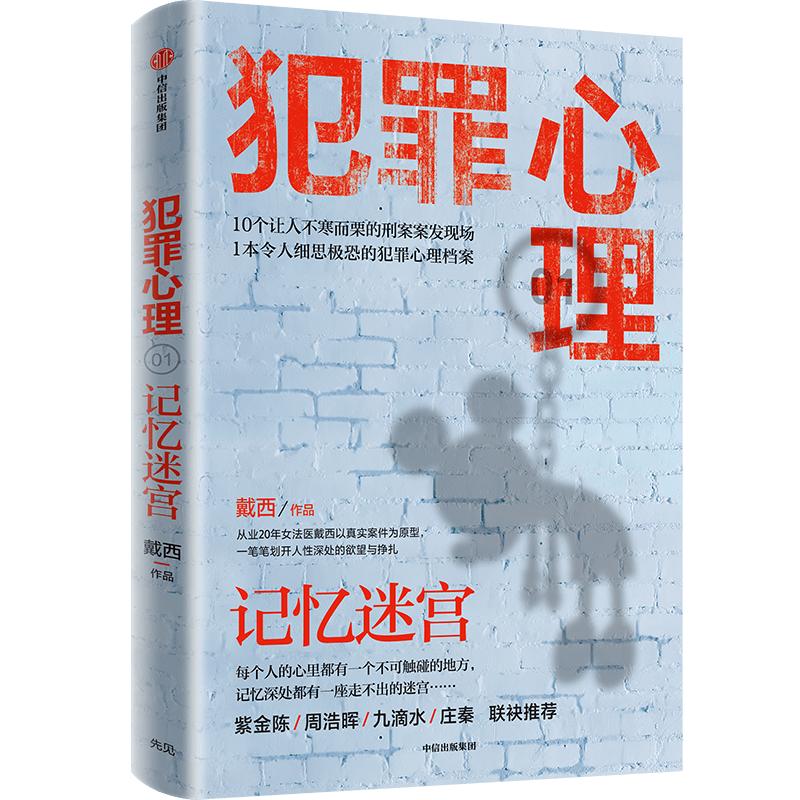 12月份推荐书,12月值得入坑的实体书