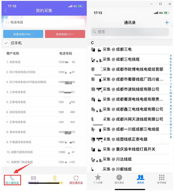 网络微信推广引流,网络营销微信引流
