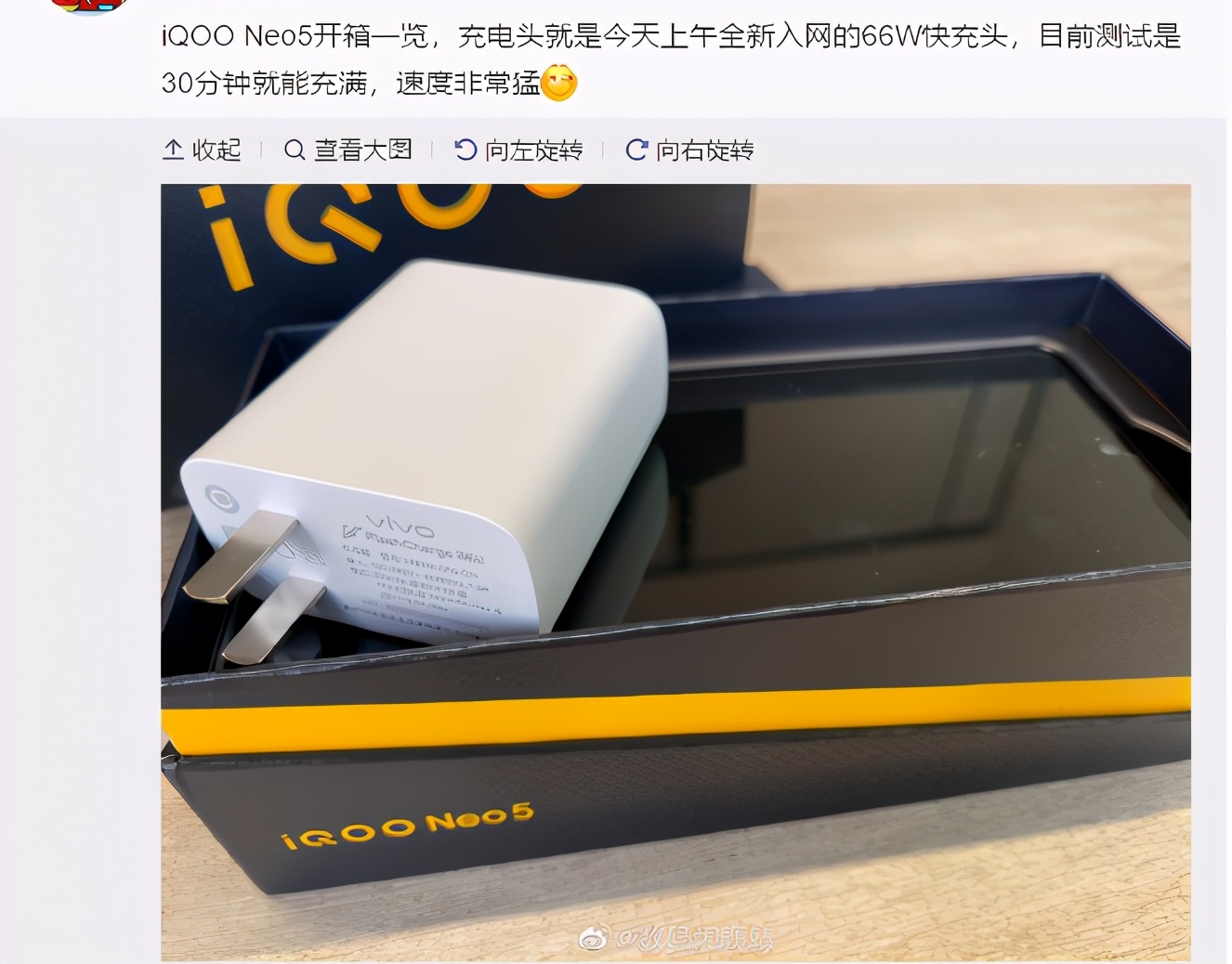 iqooneo5se配置被曝,iqooneo5活力版骁龙870跑分