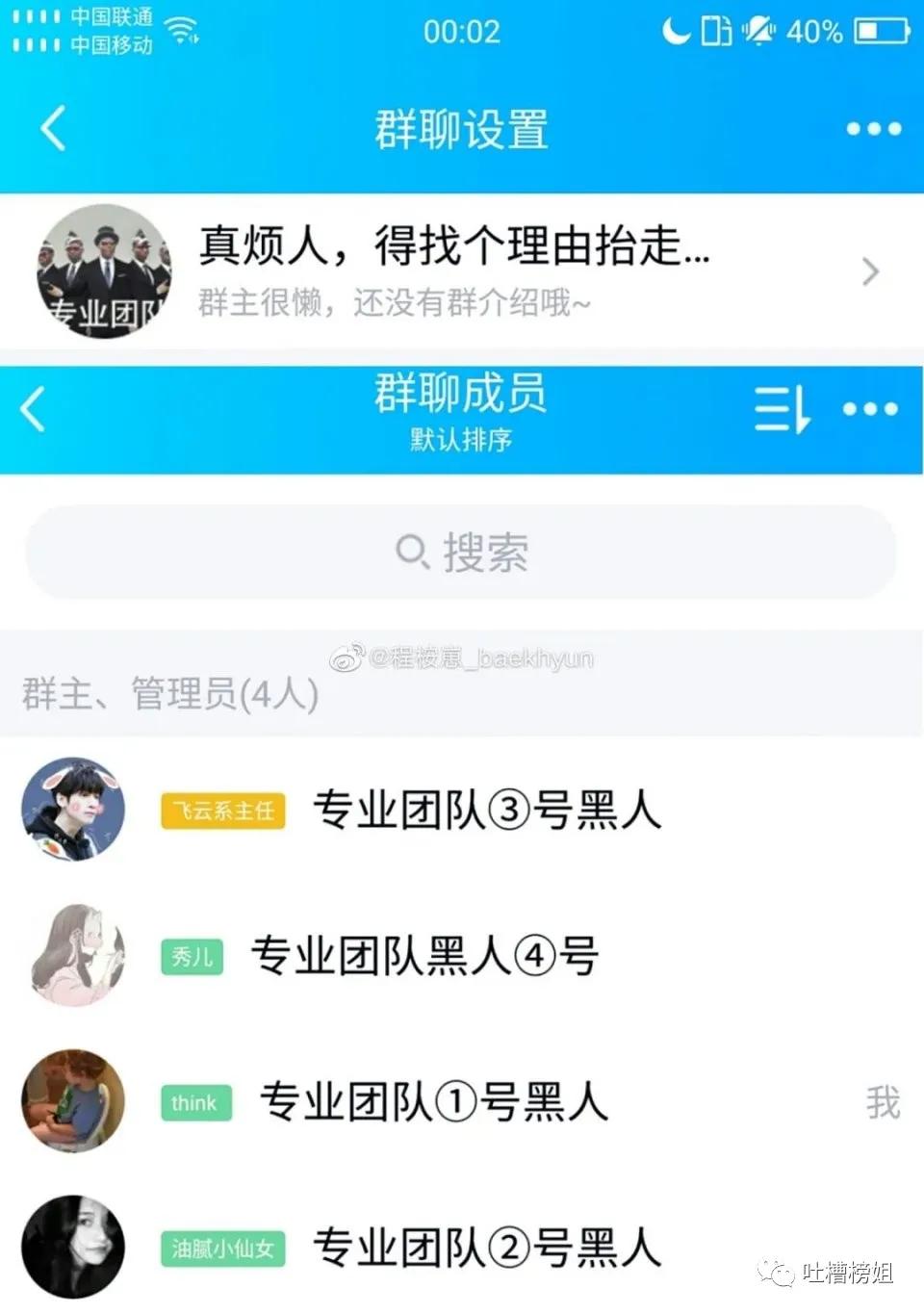 大学生宿舍群名有多野,大学生宿舍的奇葩群
