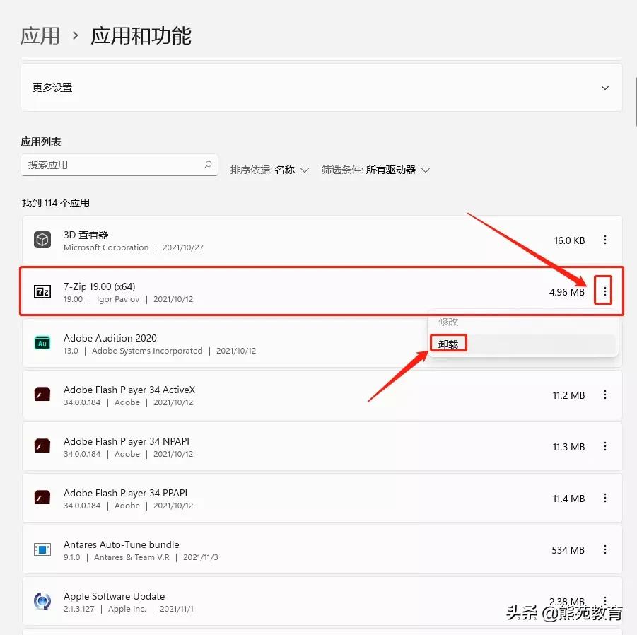 录音设备电脑配置推荐,录音设备需要哪些配置