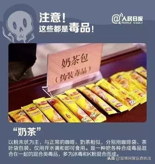 朋友圈里这款进口“*眠药安**”竟是新型*品毒**“蓝精灵”女子盲目代购成“毒贩”
