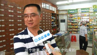 药店的药能治病吗,到药店买的药没治好