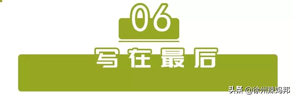 徐州纽约国际儿童俱乐部,徐州最好的儿童俱乐部