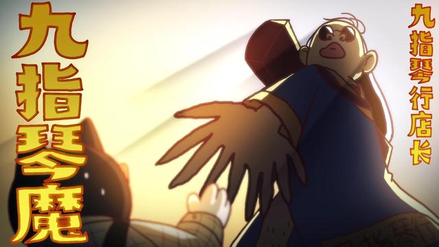 刺客伍六七第三季何时上线,刺客伍六七柒的出场集数