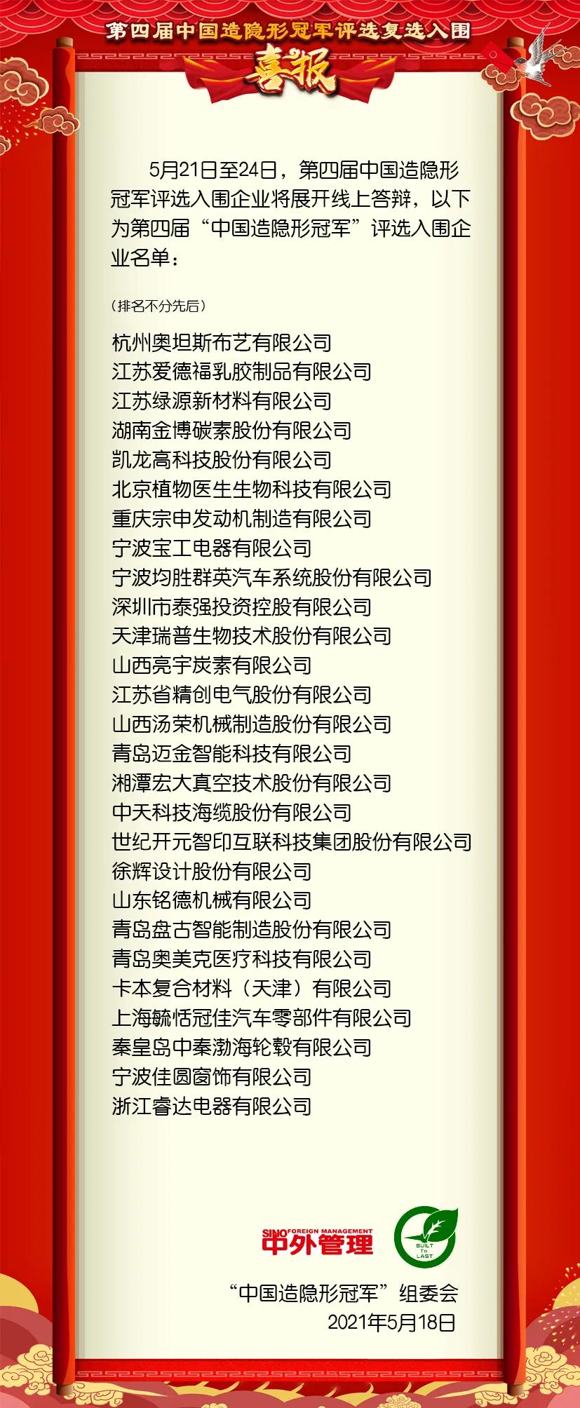 各怀绝技实力排行榜,各怀绝技显现身手