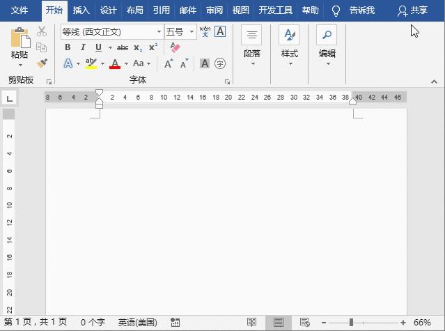 word快速排版一二三四级标题,如何快速在word中排版