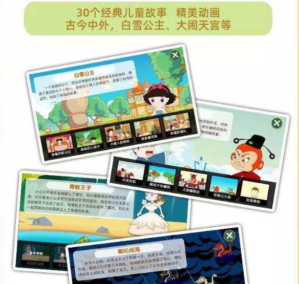 悟空拼音和洪恩拼音测评,悟空识字app体验