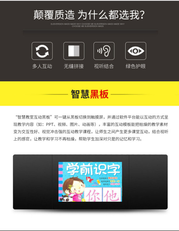 纳米黑板厂家排名,纳米黑板生产厂家