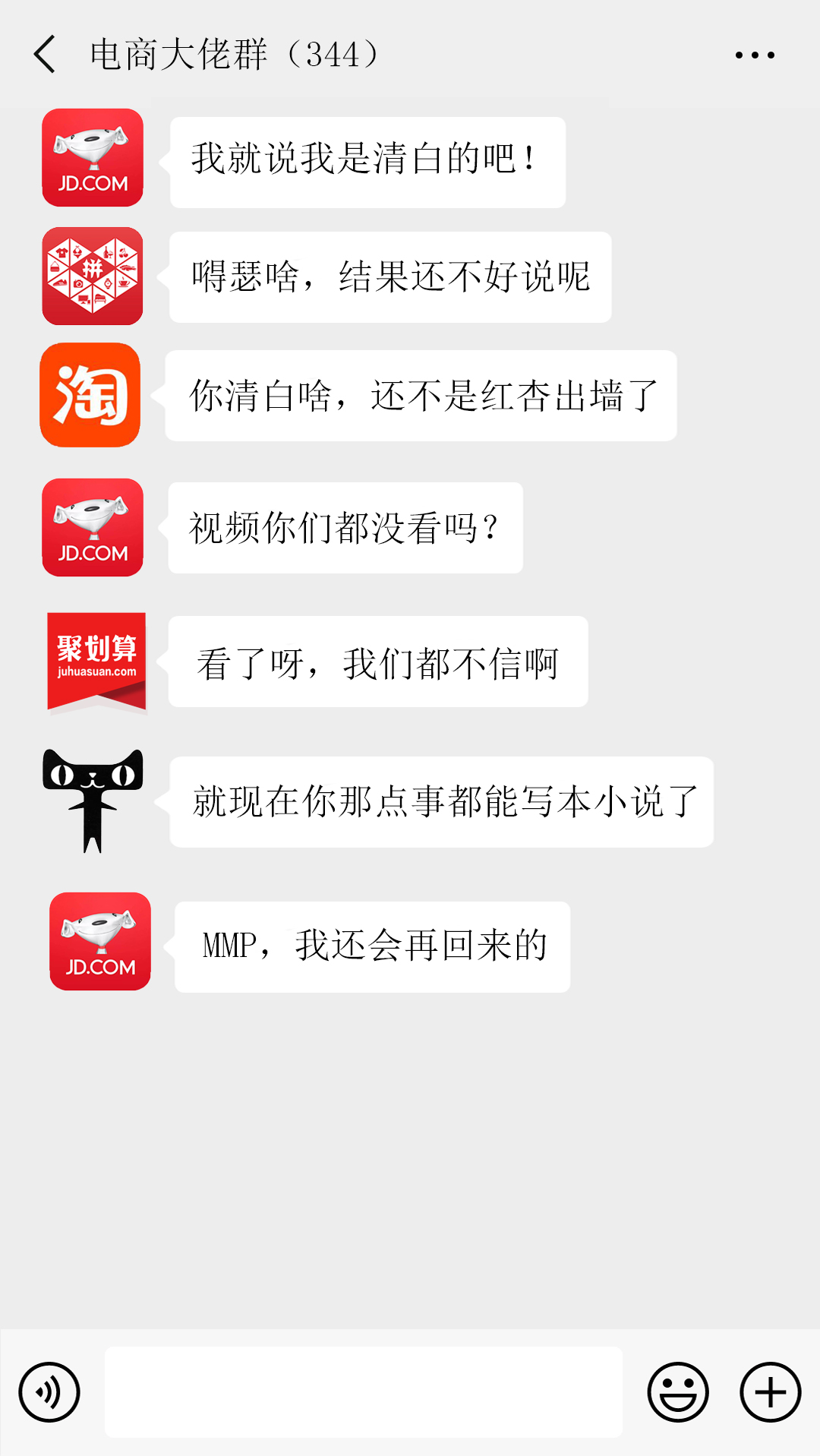 翻转再翻转,京东“别拉我,我还能火一把!”