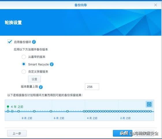 你是怎么保护手机的,数据需要保护