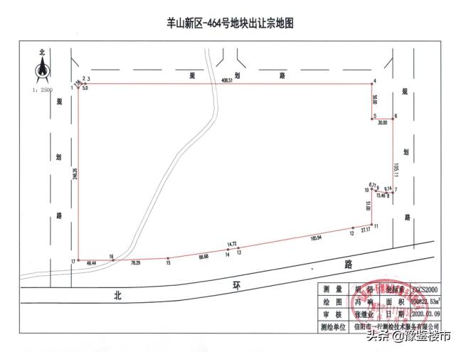 信阳土地拍卖最新700万,信阳最新地块拍地