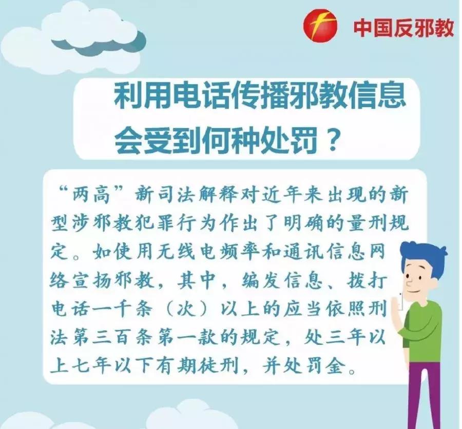 经常接到骚扰电话该怎么处理,学校骚扰电话怎么举报