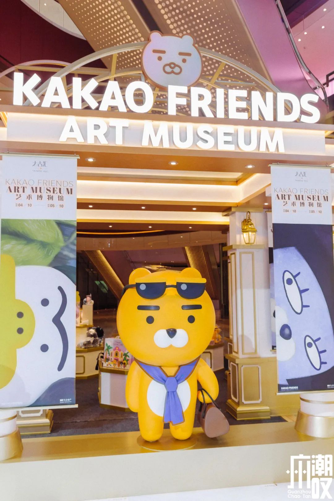 「KakaoFriends」全国首展开在太古汇，...