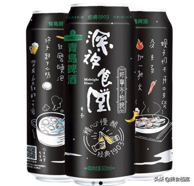 青岛啤酒奥古特1903,青岛经典啤酒和1903一样吗