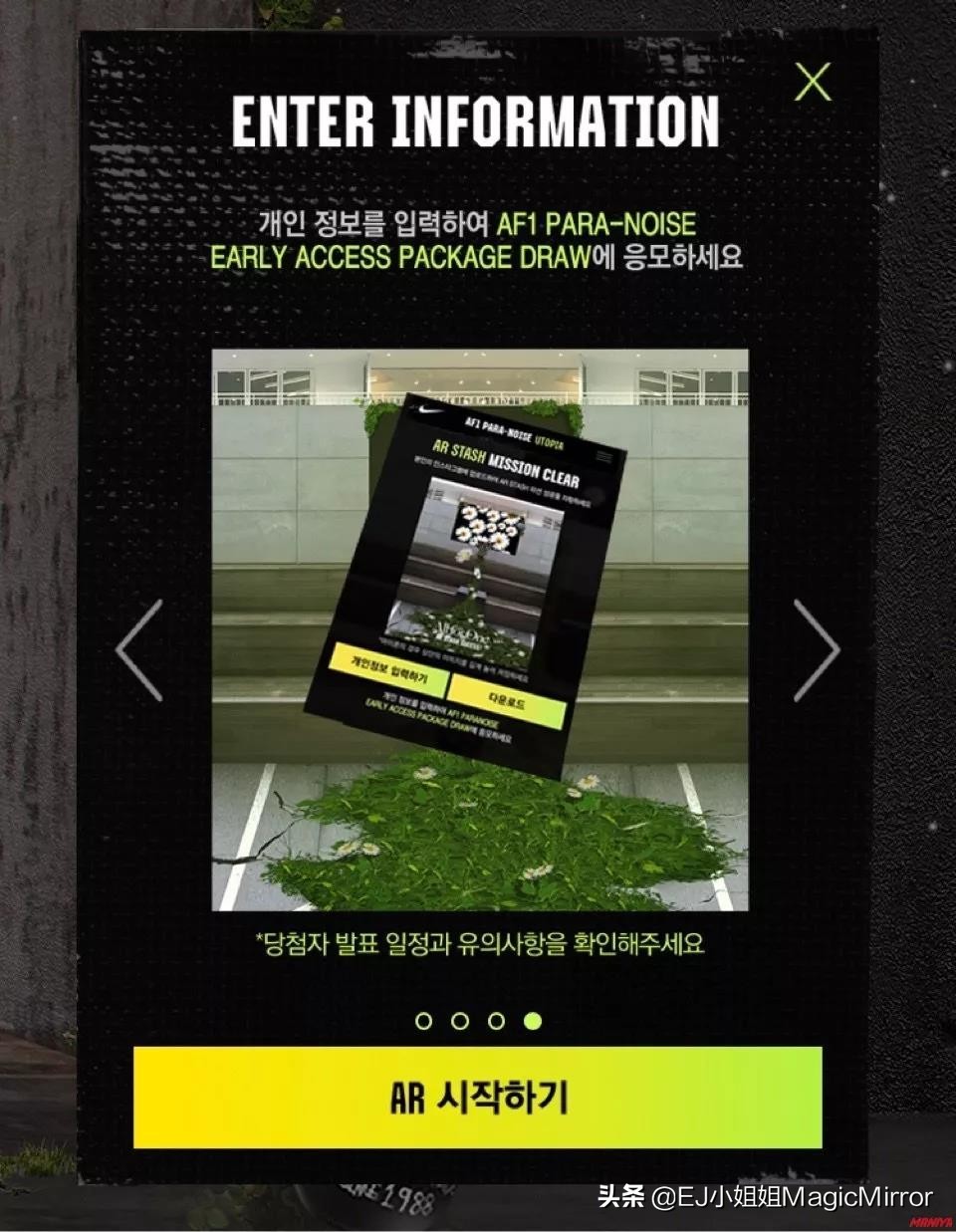 PMOXAF1韩国限定款，白色款提前发售现场爆满