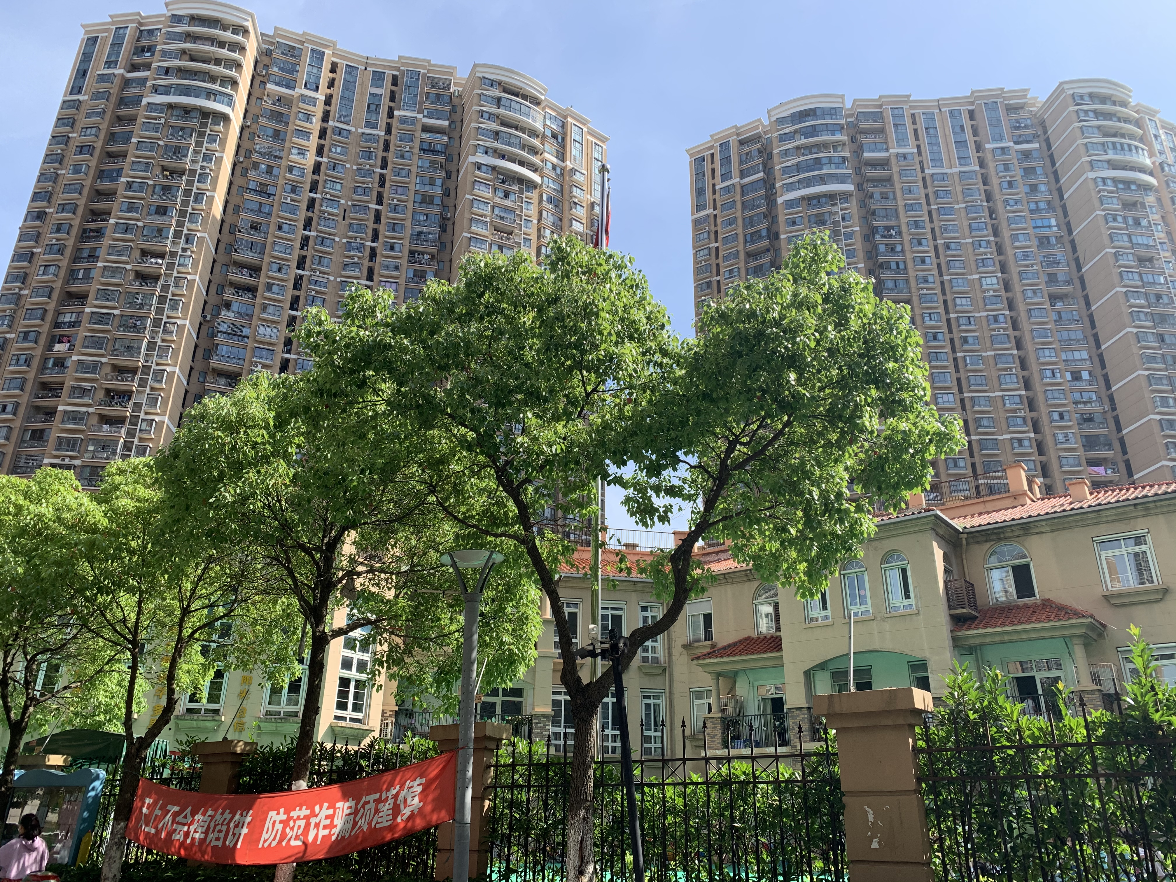 花桥鑫苑国际城市花园二手房,花桥鑫苑国际城市花园多少一平方