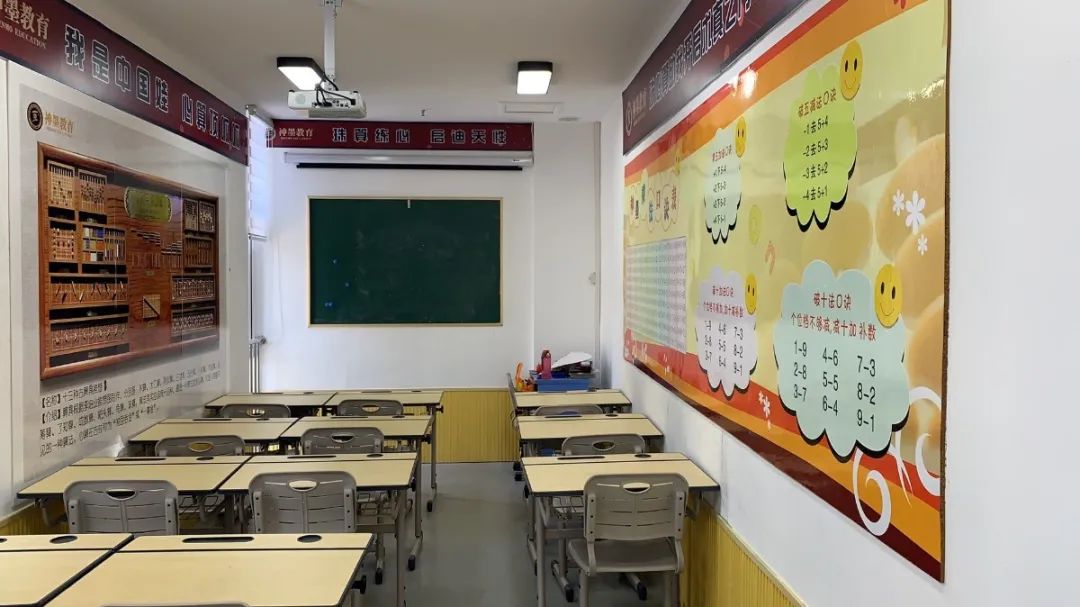 39.9元试听两门课+送书包,神墨幼小衔接班招生啦