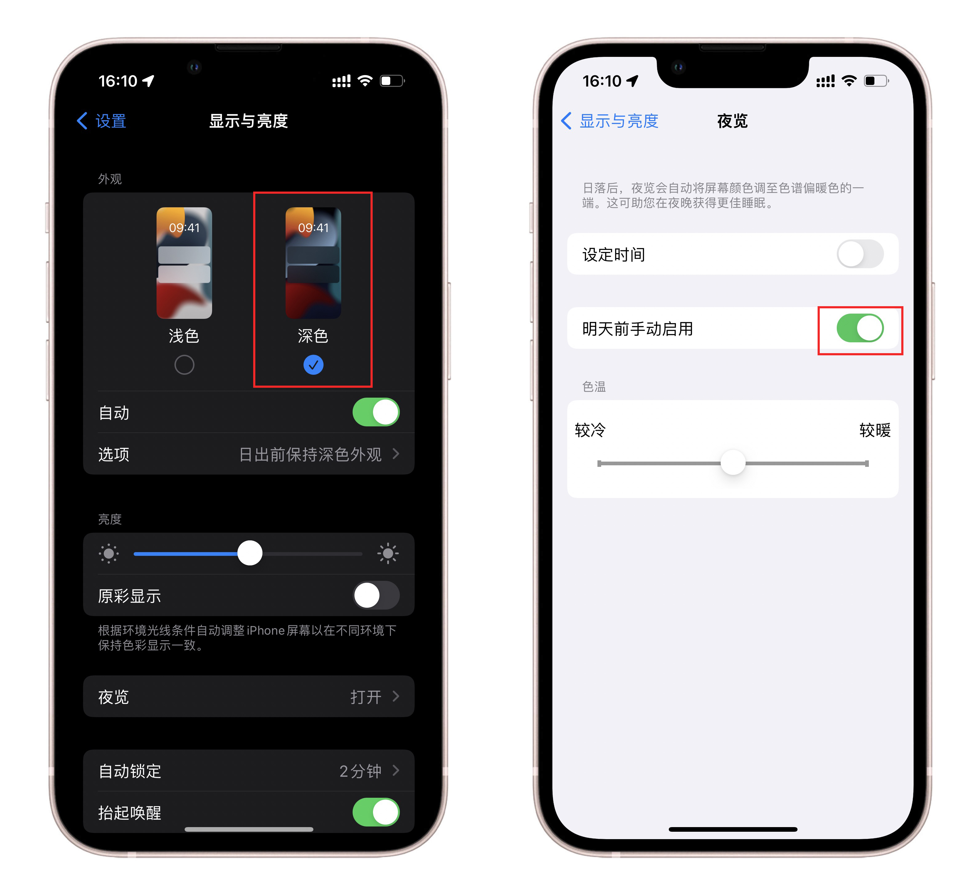 iphone辅助功能设置最好用,你真的会用iphone吗图片