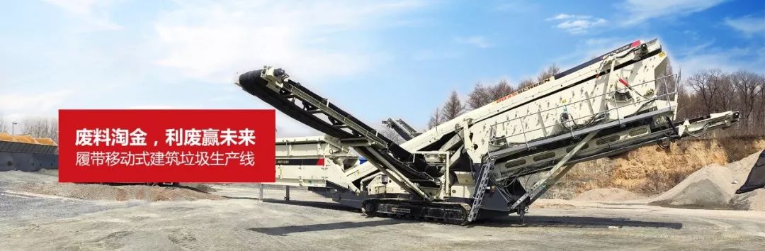 矿山煤矸石石料怎样变废为宝,建筑骨料可以用矿山废石吗